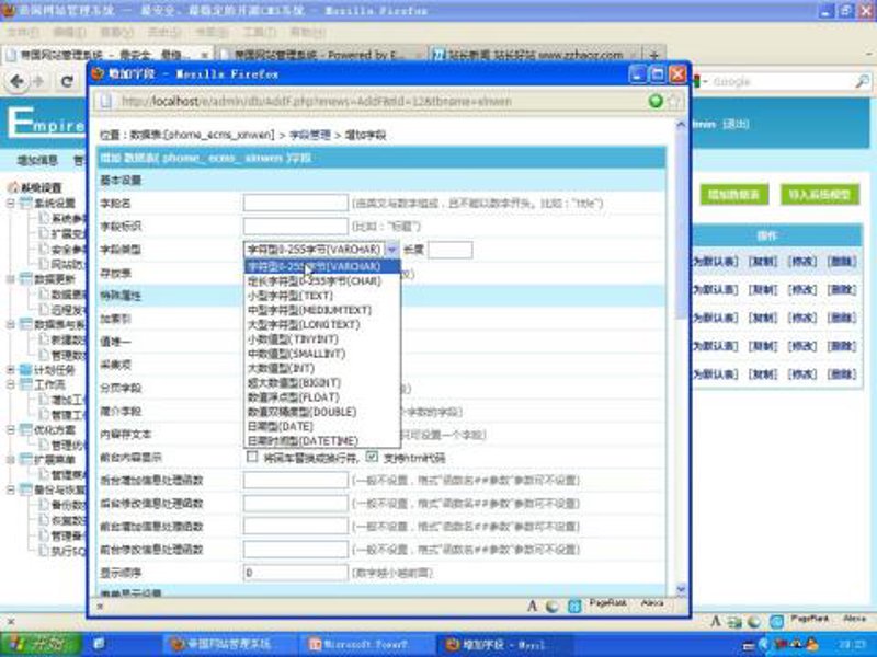 AI全自动养站程序引领未来