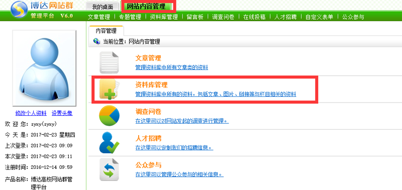 站群软件：互联网营销的新引擎