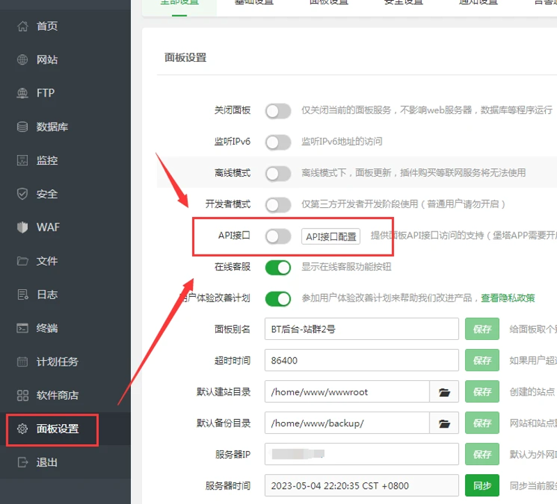SEO站群:构建网站集群的智慧之选