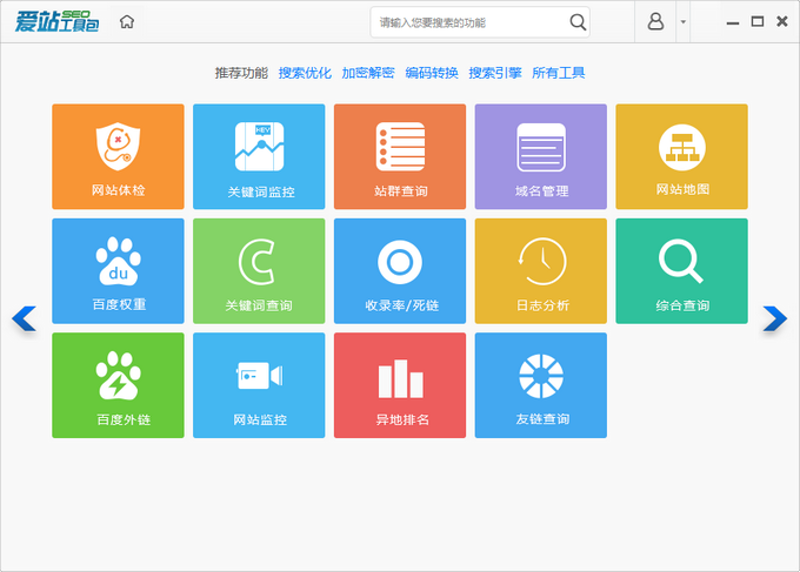 站群软件在网络营销中的革命性作用