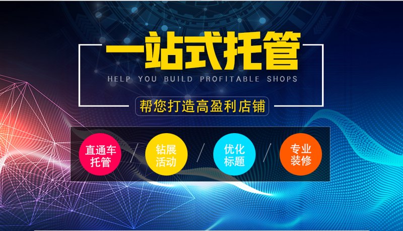 站群模式在现代网络营销中的新风向